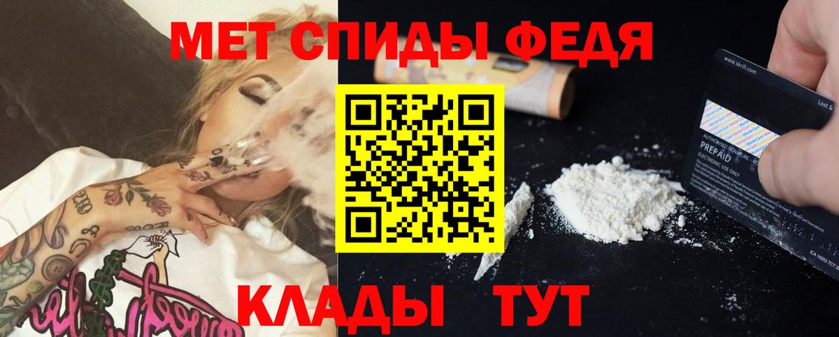 Амфетамин Розовый Острогожск