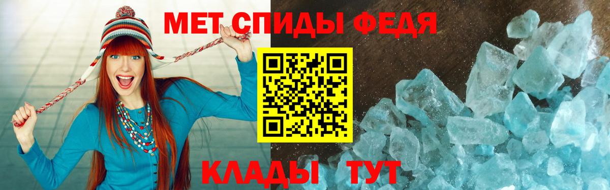 Амфетамин VHQ  Amphetamine  Острогожск  Вход с VPN 