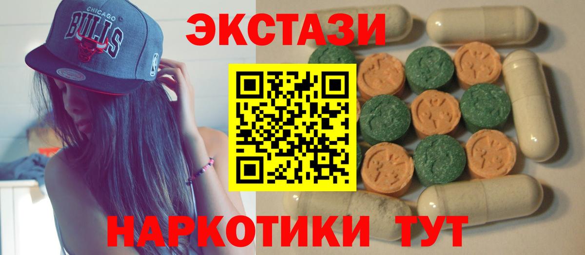 Ecstasy TESLA  Вход с VPN  ссылка на мегу рабочий сайт  Ecstasy  Острогожск  ЭКСТАЗИ louis Vuitton 