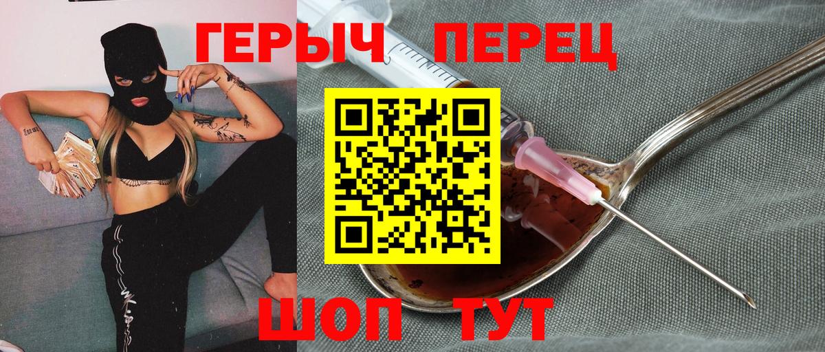 Острогожск  Героин VHQ  Вход с VPN 
