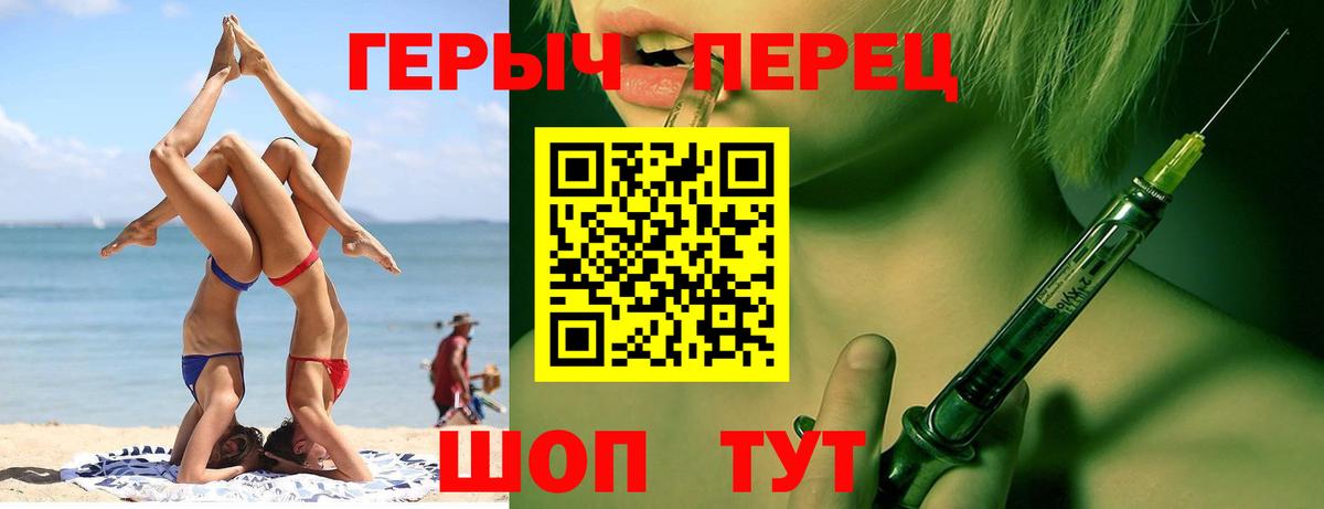 Героин Афган Острогожск