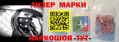 мефедрон Сланцы