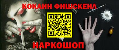 метамфетамин Славгород