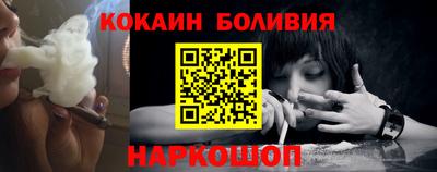 метамфетамин Славгород