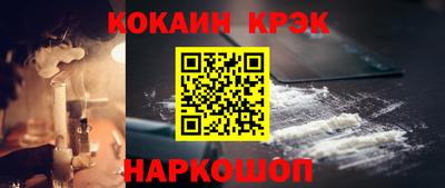 Альфа ПВП Славянск-на-Кубани