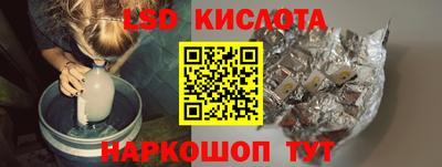 Альфа ПВП Славянск-на-Кубани