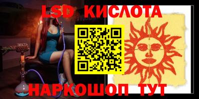 мефедрон Сланцы