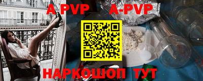 мефедрон Сланцы