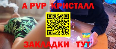 метамфетамин Славгород