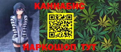 метамфетамин Славгород