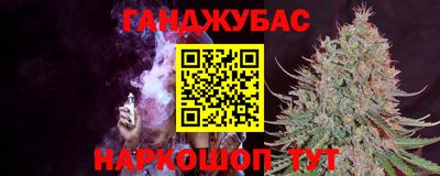 метамфетамин Славгород