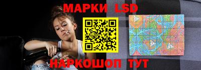 метамфетамин Славгород