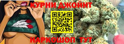метамфетамин Славгород