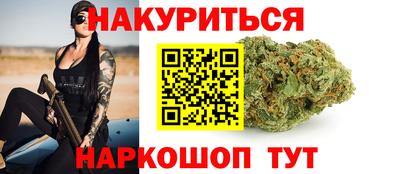 метамфетамин Славгород