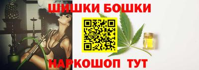 мефедрон Сланцы