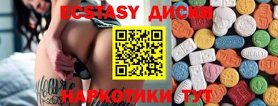 метамфетамин Славгород