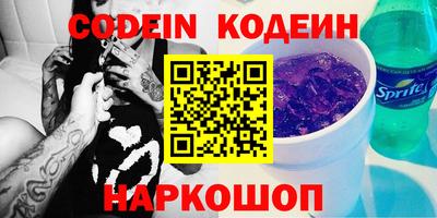 метамфетамин Славгород