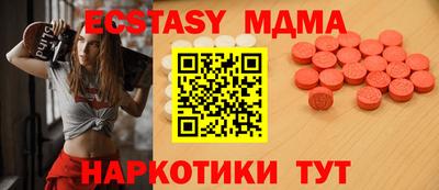 метамфетамин Славгород