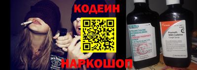 метамфетамин Славгород