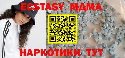 мефедрон Сланцы