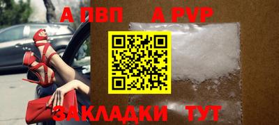 мефедрон Сланцы