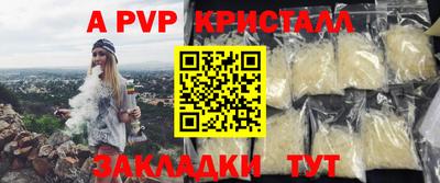 метамфетамин Славгород