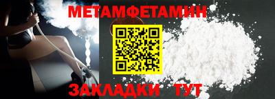 мефедрон Сланцы