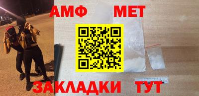 Альфа ПВП Славянск-на-Кубани