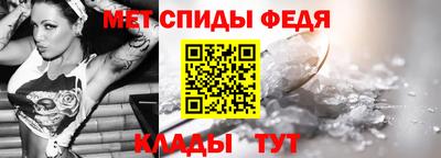 мефедрон Сланцы