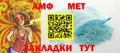 мефедрон Сланцы
