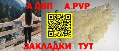 мефедрон Сланцы