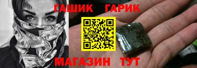 мефедрон Сланцы