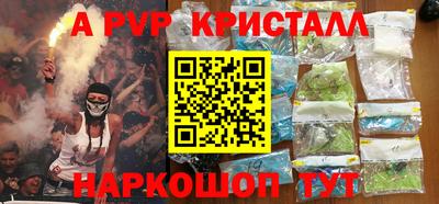 мефедрон Сланцы