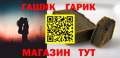 Альфа ПВП Славянск-на-Кубани