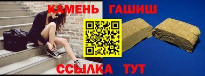 метамфетамин Славгород