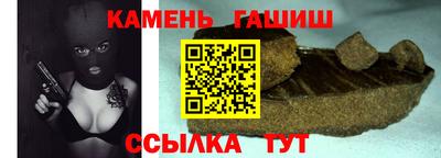 Альфа ПВП Славянск-на-Кубани