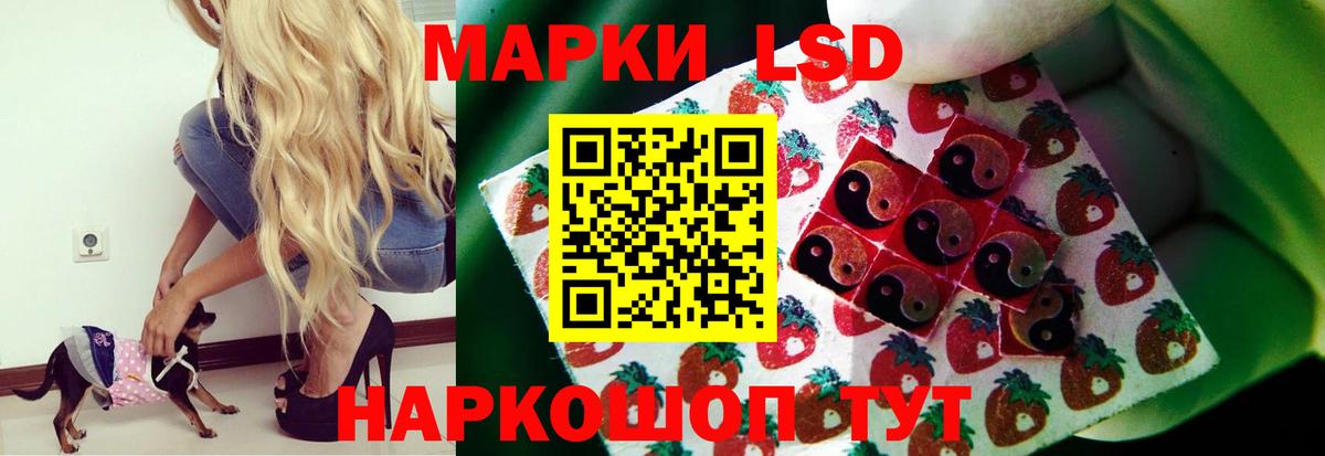 Лсд 25 экстази  LSD-25 экстази ecstasy  Вход с VPN  ЛСД экстази кислота  Острогожск 