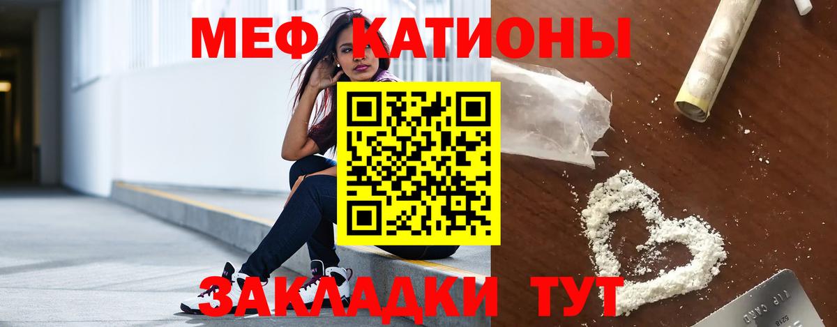 Меф кристаллы  МЕФ VHQ  Острогожск  даркнет сайт  Вход с VPN  МЯУ-МЯУ 