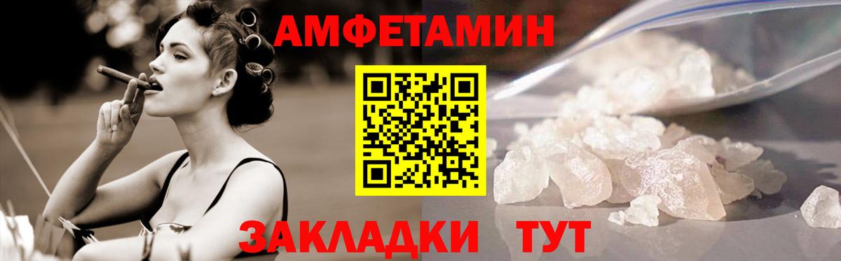 Метамфетамин Methamphetamine  Вход с VPN  Острогожск  Метамфетамин Methamphetamine 