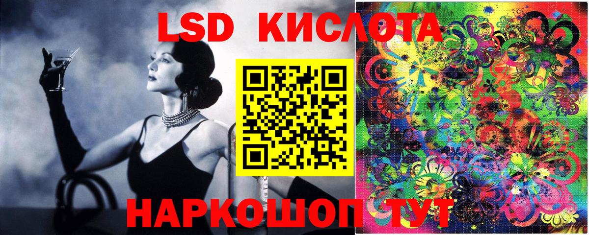 Марки NBOMe 1500мкг Острогожск