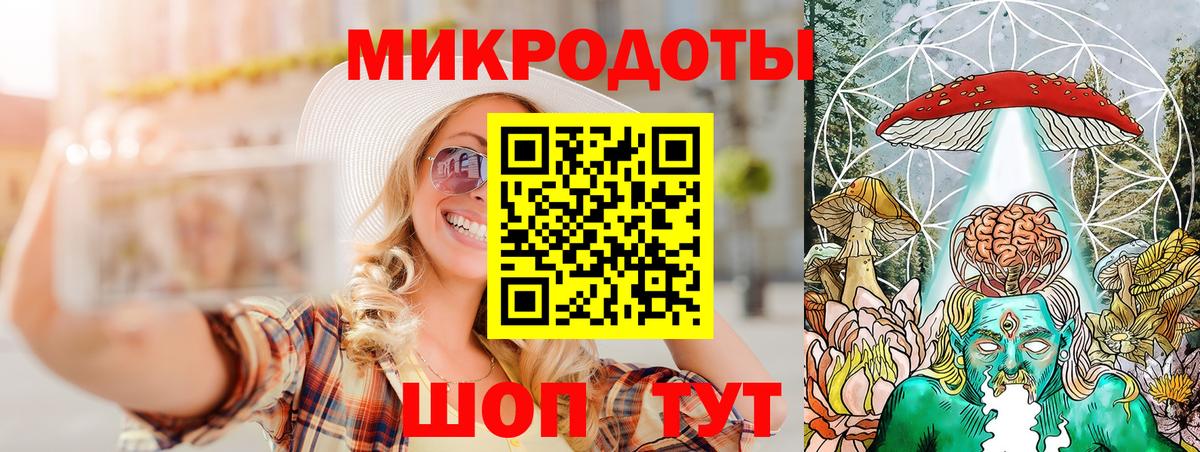 Острогожск  Галлюциногенные грибы GOLDEN TEACHER  Вход с VPN 
